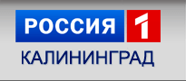 ГТРК Калининград ГТРК Калининград